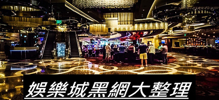 天辰娛樂城-百家樂密技！在百家樂賺錢的7個秘訣大公開！